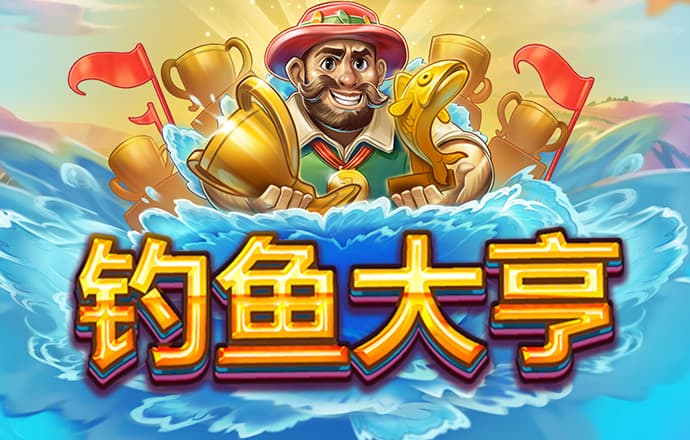 球王会体育app下载